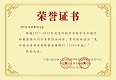 证书下载